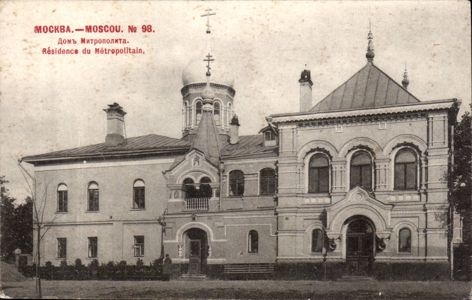 Moscou — Résidence du Métropolitain — Phototypie Scherer, Nabholz & Co., Moscou. N° 98