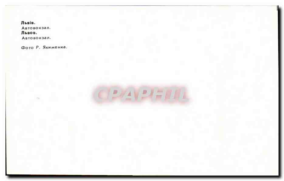 Russie - Russland - Russia - CPA  — Rückseite