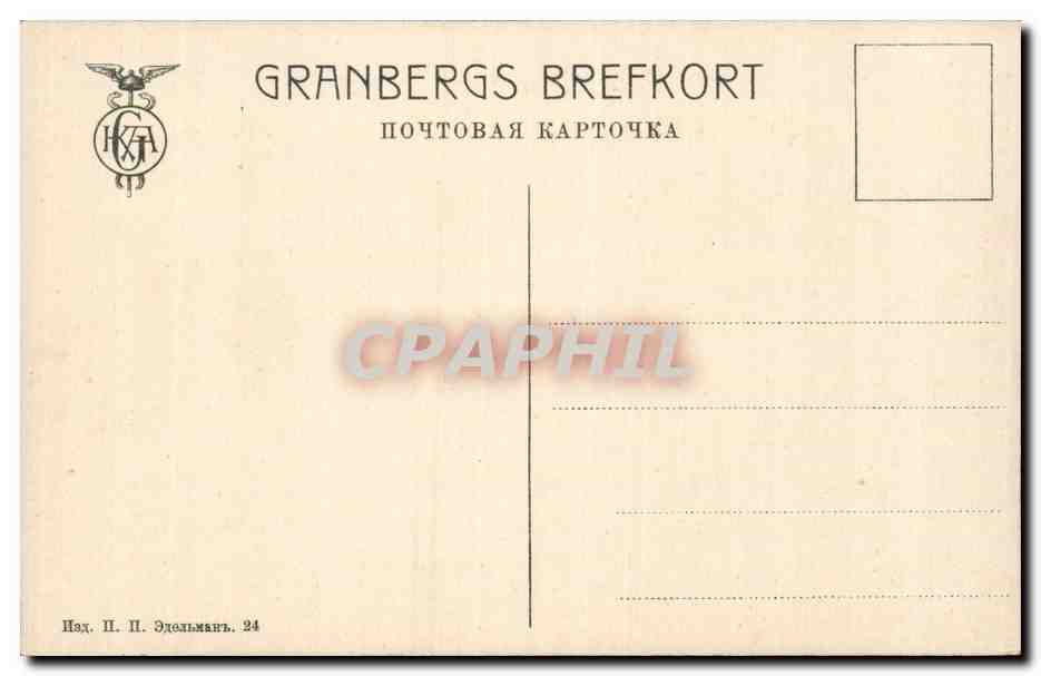 Russie - Russia - Moscou - Moscow - Couvent - CPA  — Rückseite