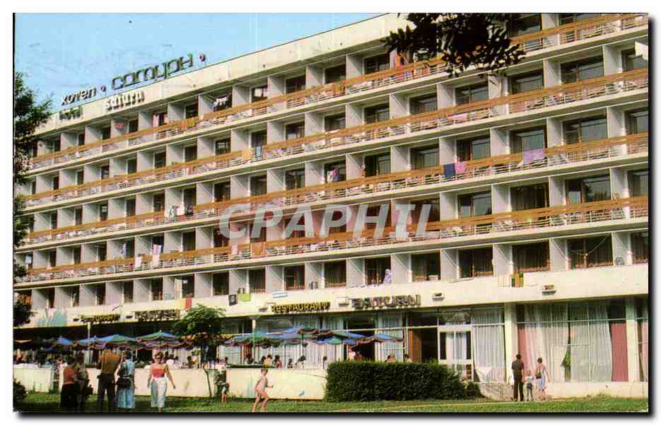 Bulgarie Bulgaria - Xotea Catyph - Hotel Saturn - CPSM 