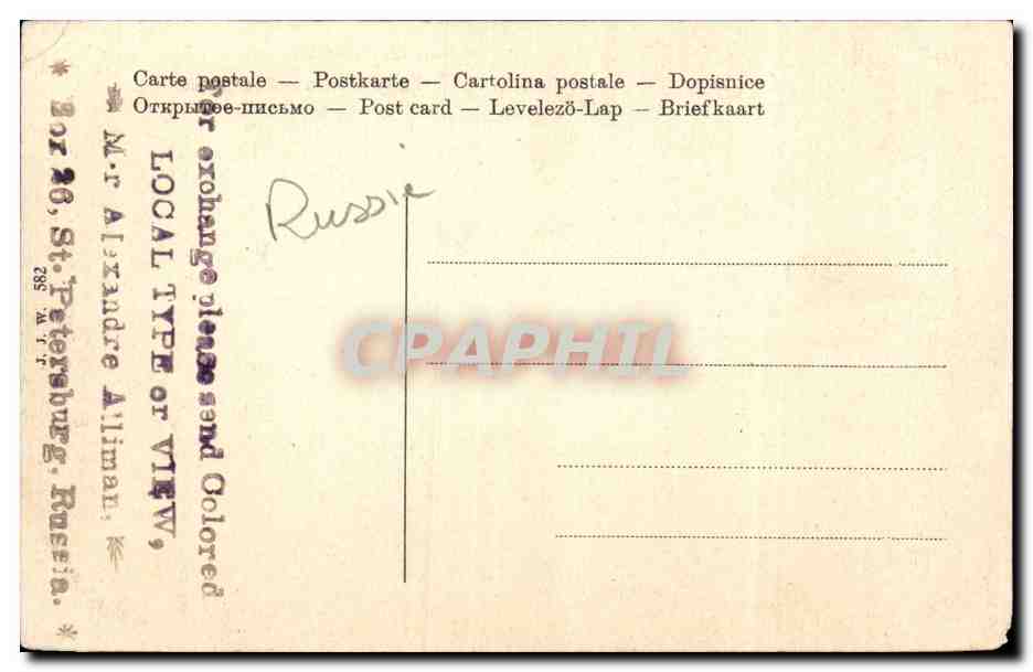 Russie - Russland - Russia - St Petersbourg - Le Palais de Tauride - CPA  — Rückseite