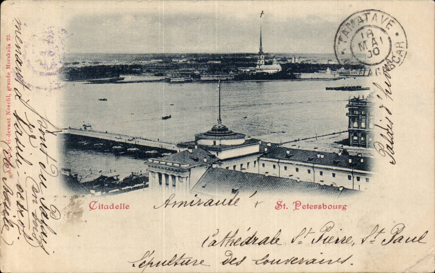 Russie - Russland - Russia - St Petersbourg - Citadelle - CPA 