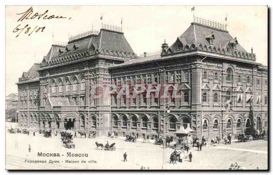Russie - Russland - Russia - Moscou - Moscow - Maison de Ville - 1908 - CPA 
