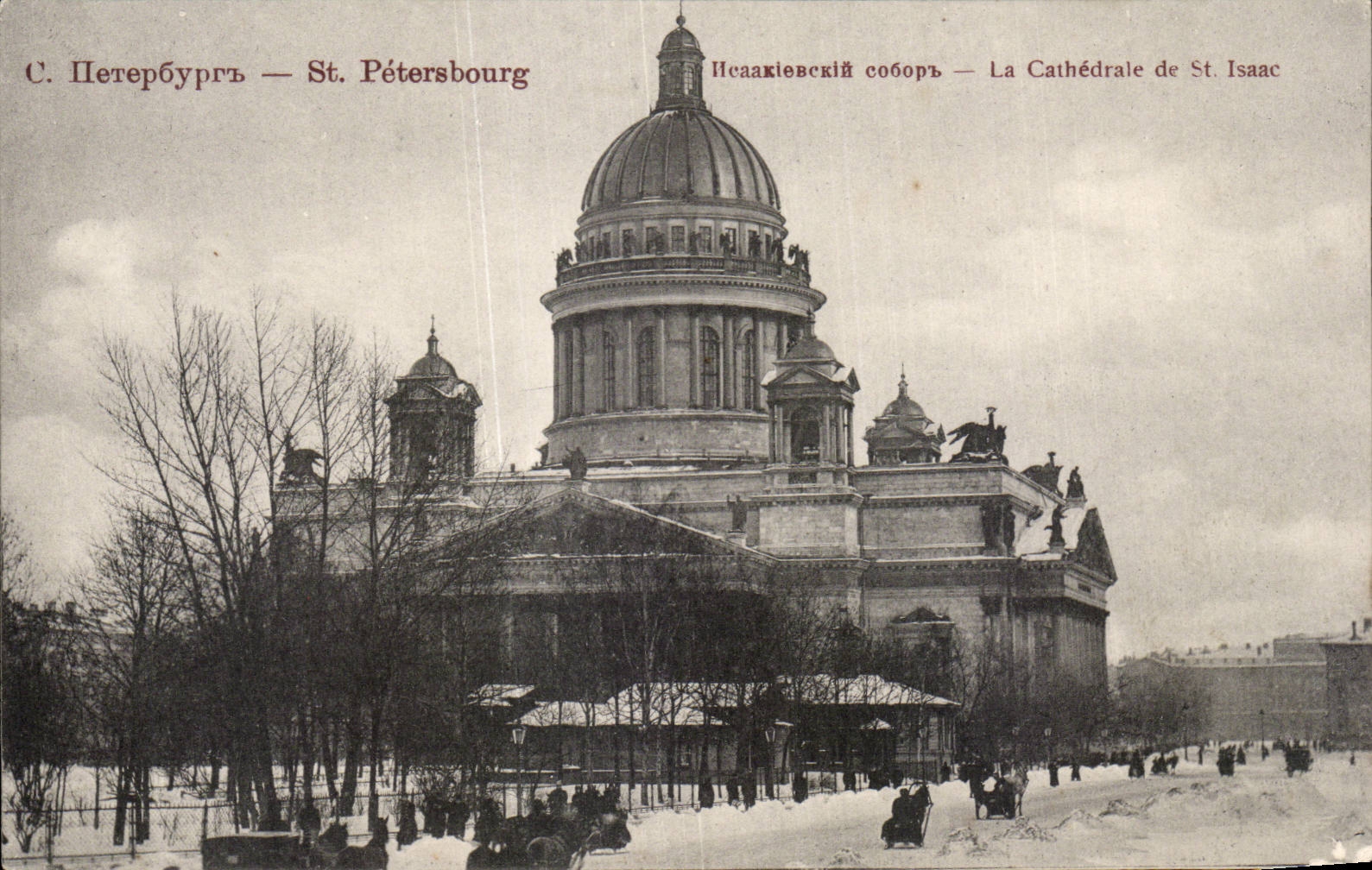 Russie - Russland - Russia - St Petersbourg - La Cathedrale St Isaac - CPA 