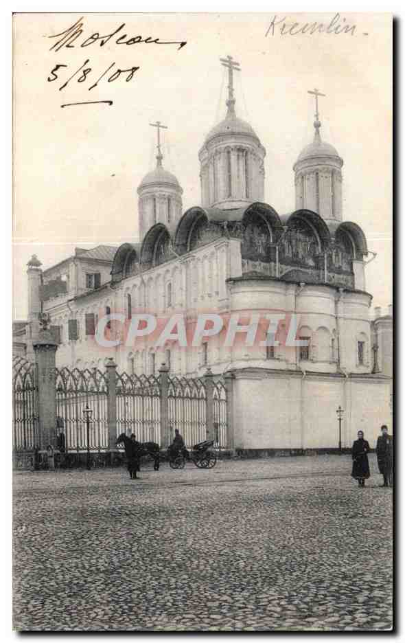 Russie - Russland - Russia - Moscou - Moscow - Kremlin - CPA 