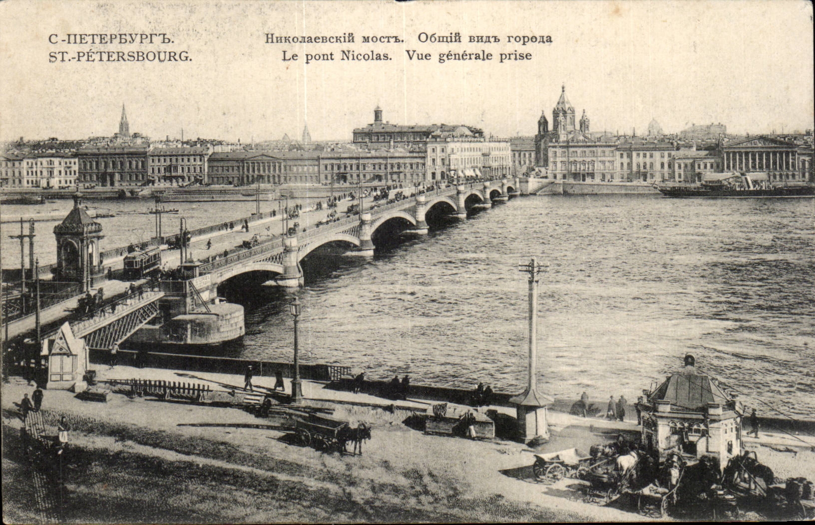 Russie - Russland - Russia - St Petersbourg - Le Pont Nicolas - - CPA 