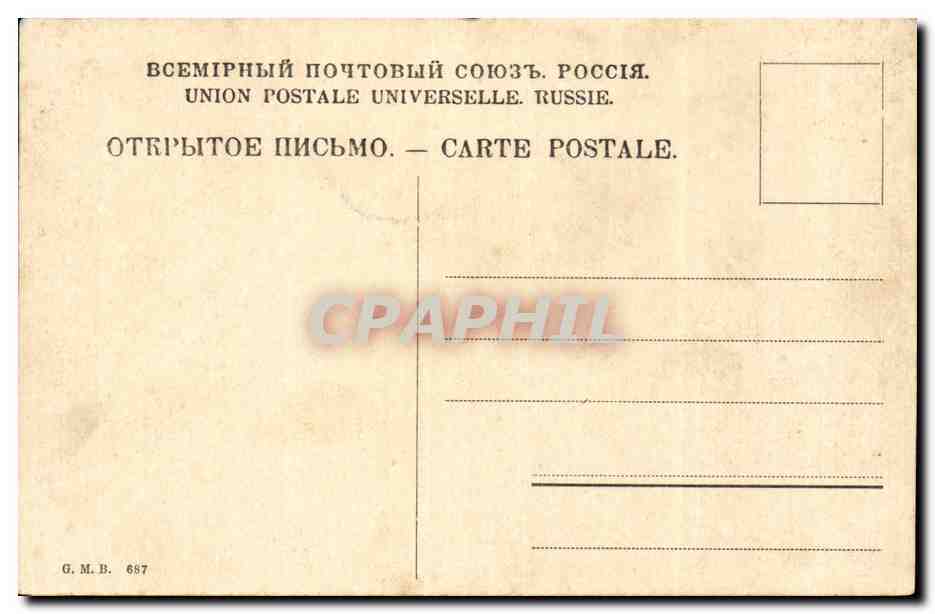 Russie - Russland - Russia - St Petersbourg - Le Pont Nicolas - - CPA  — Rückseite