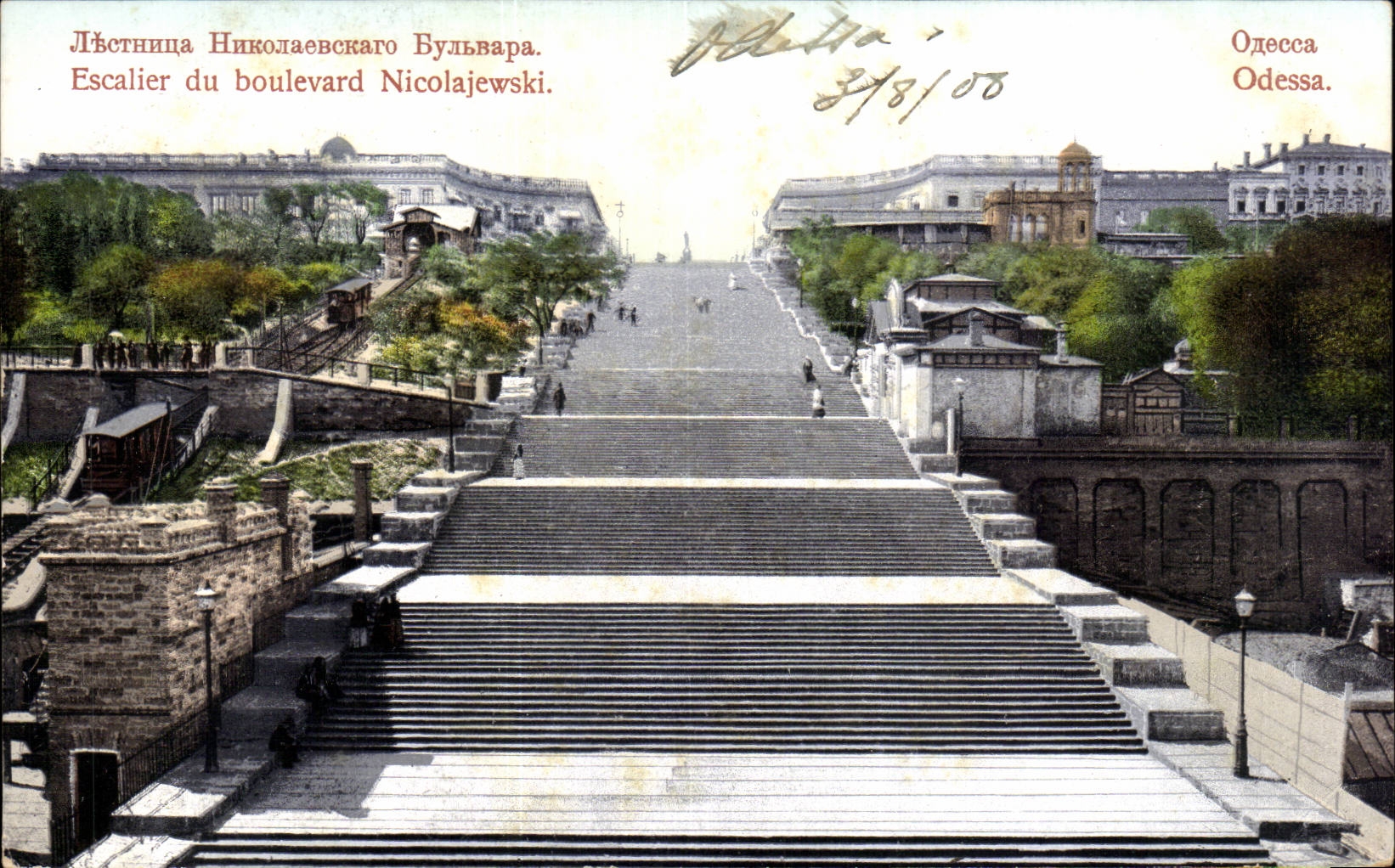 Russie - Russland - Russia - Odessa - Escalier du Boulevard Nicolajewski - CPA 