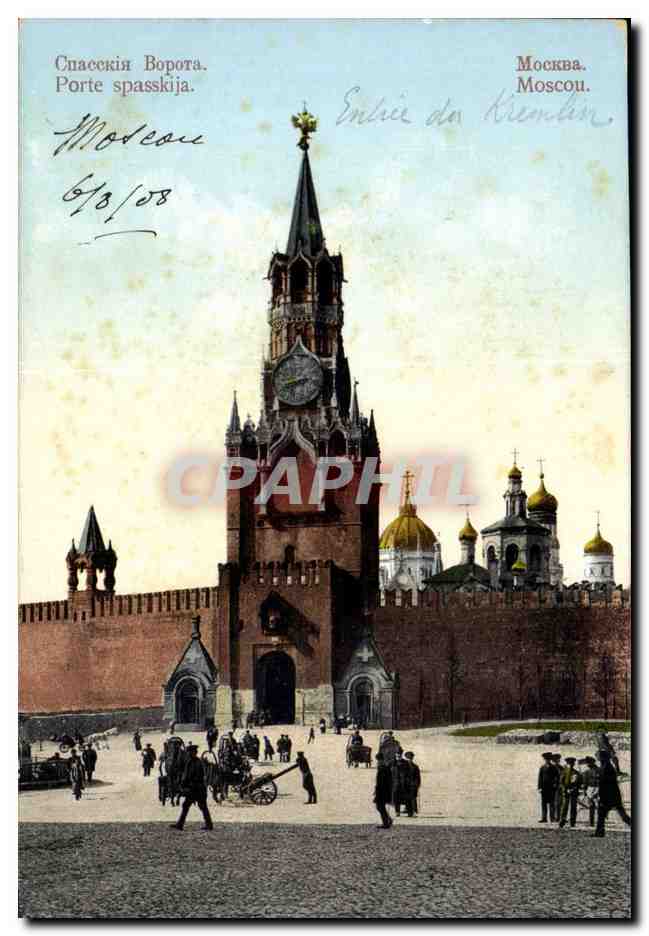 Porte Spasskaja — Entrée du Kremlin — Union Postale Universelle Russie