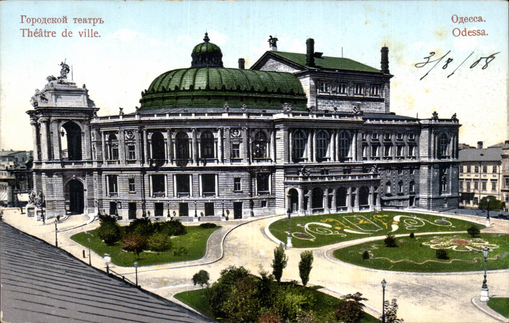 Russie - Russland - Russia - Odessa - Theatre de Ville - CPA 
