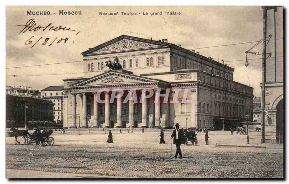 ?????????? ????????? - Russie - Russia - Moscou - Moscow - Le Grand Theatre - CPA 