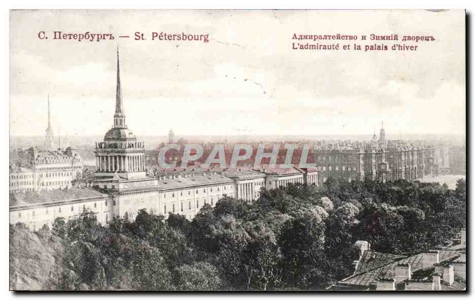 ?????????? ????????? - Russie - Russia - St Petersbourg - L'Admiraute et le Palais d'Hiver - CPA 