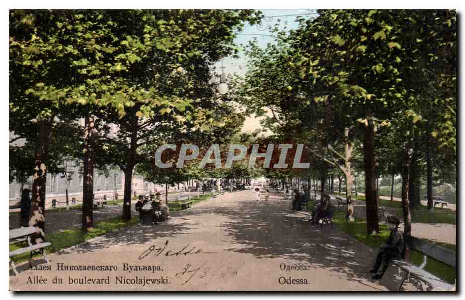?????????? ????????? - Russie - Russia - Odessa - Allee du Boulevard Nicolajewski - CPA 