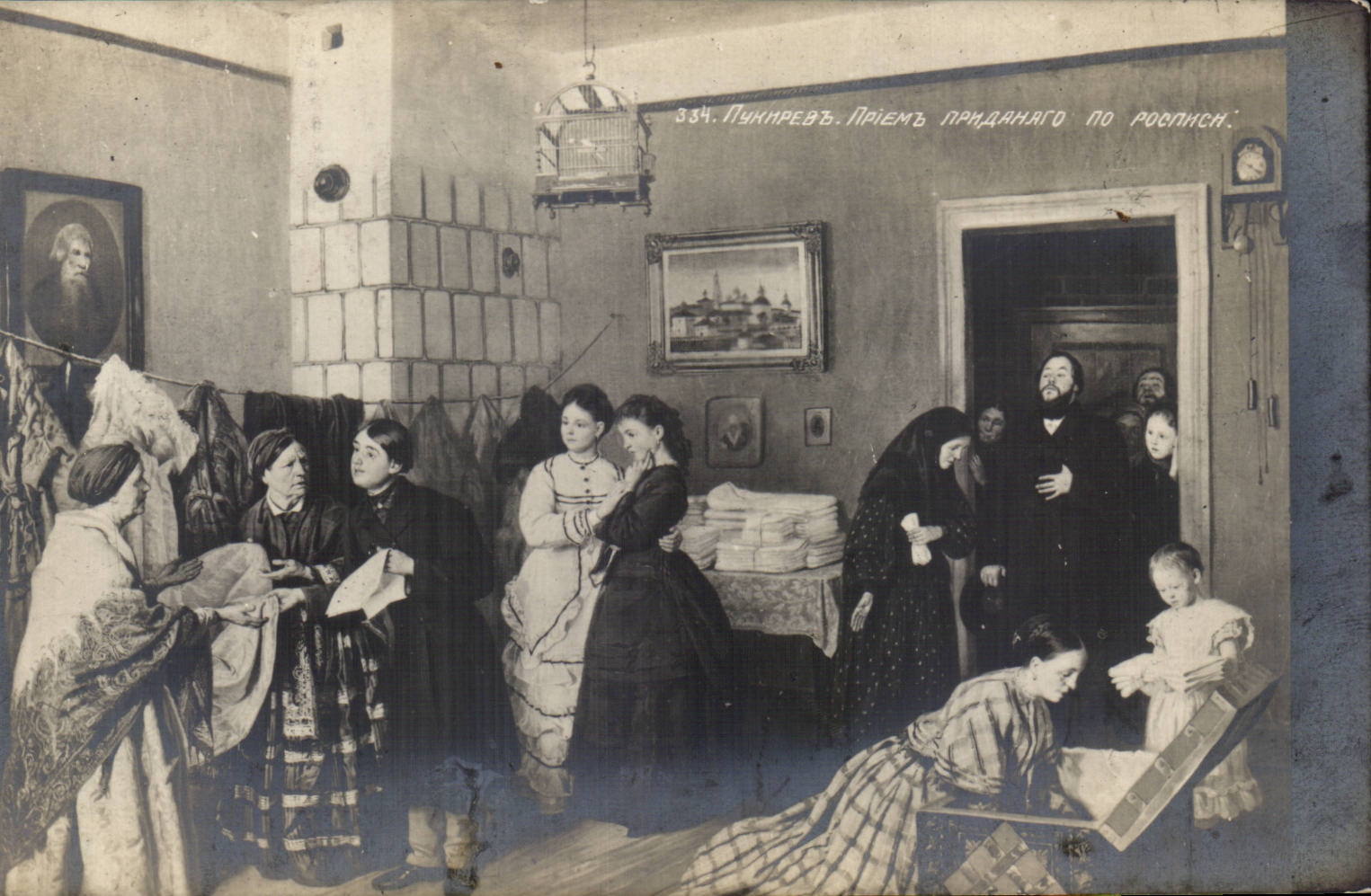 ?????????? ????????? - Russie - Russia - Folklore - Family Scene - CPA 