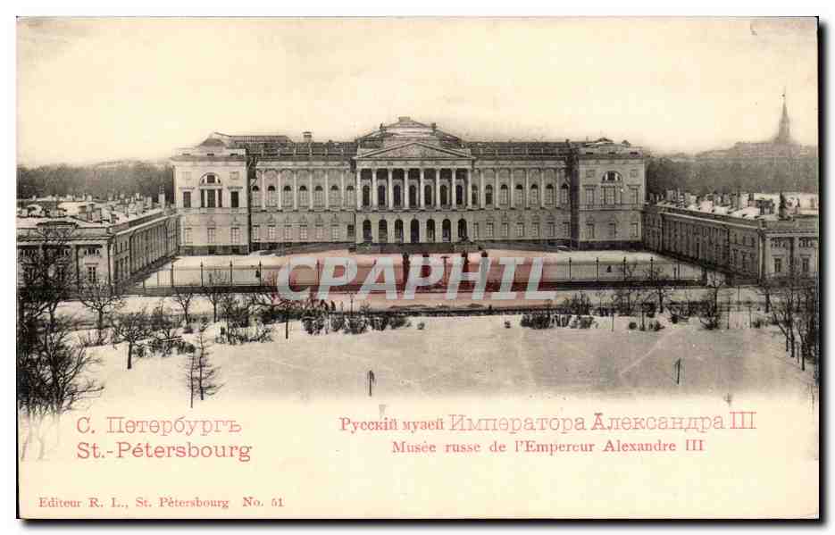 Russie - Russia - Russland - St Petersbourg - Musee Russe de l'Empereur Alexandre III - CPA 