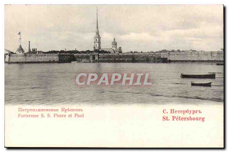 Russie - Russia - Russland - St Petersbourg - Forteresse S S Pierre et Paul - CPA 