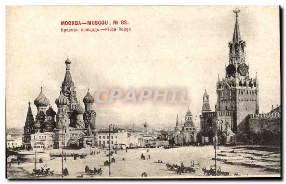 Moscou — Place Rouge — Phototypie Scherer, Nabholz & Co. n° 82