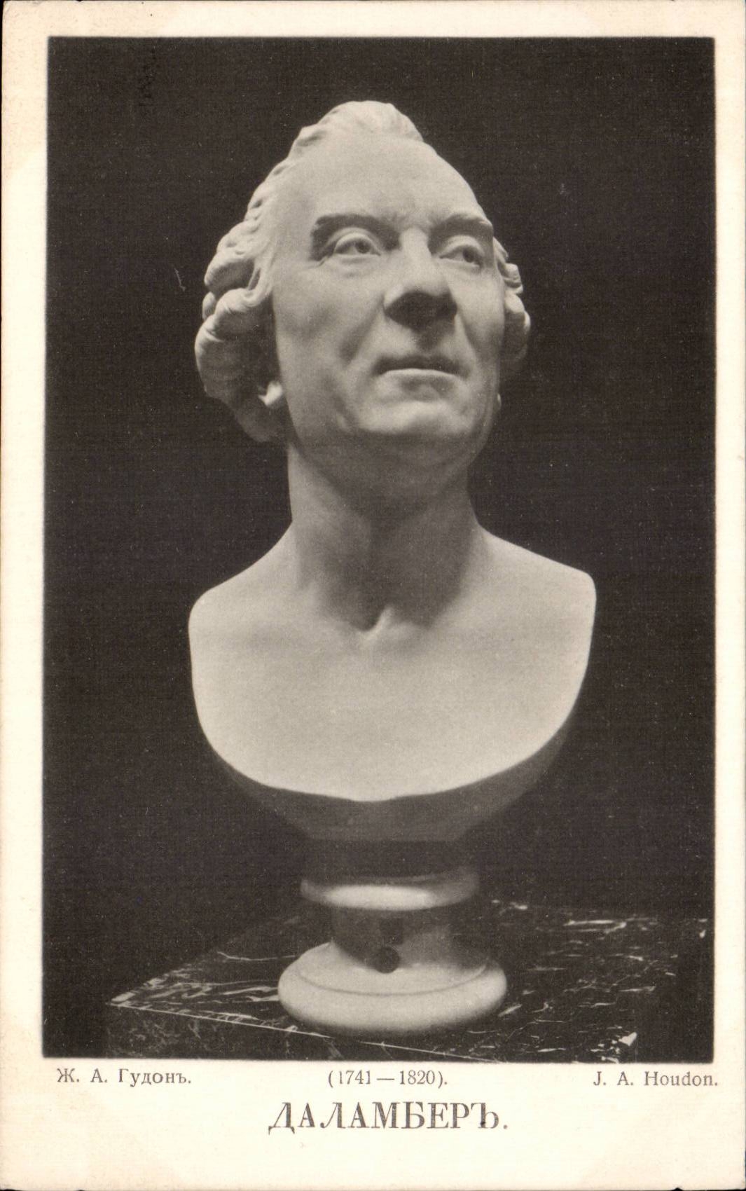 Russia - Russie - Russland - Moscou - Moscow - Bust - Buste - Alambert CPA 