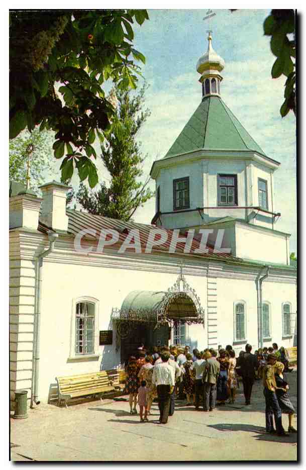 Russia - Russie - Russland - Kiev - L'eglise de la Conception - CPA 