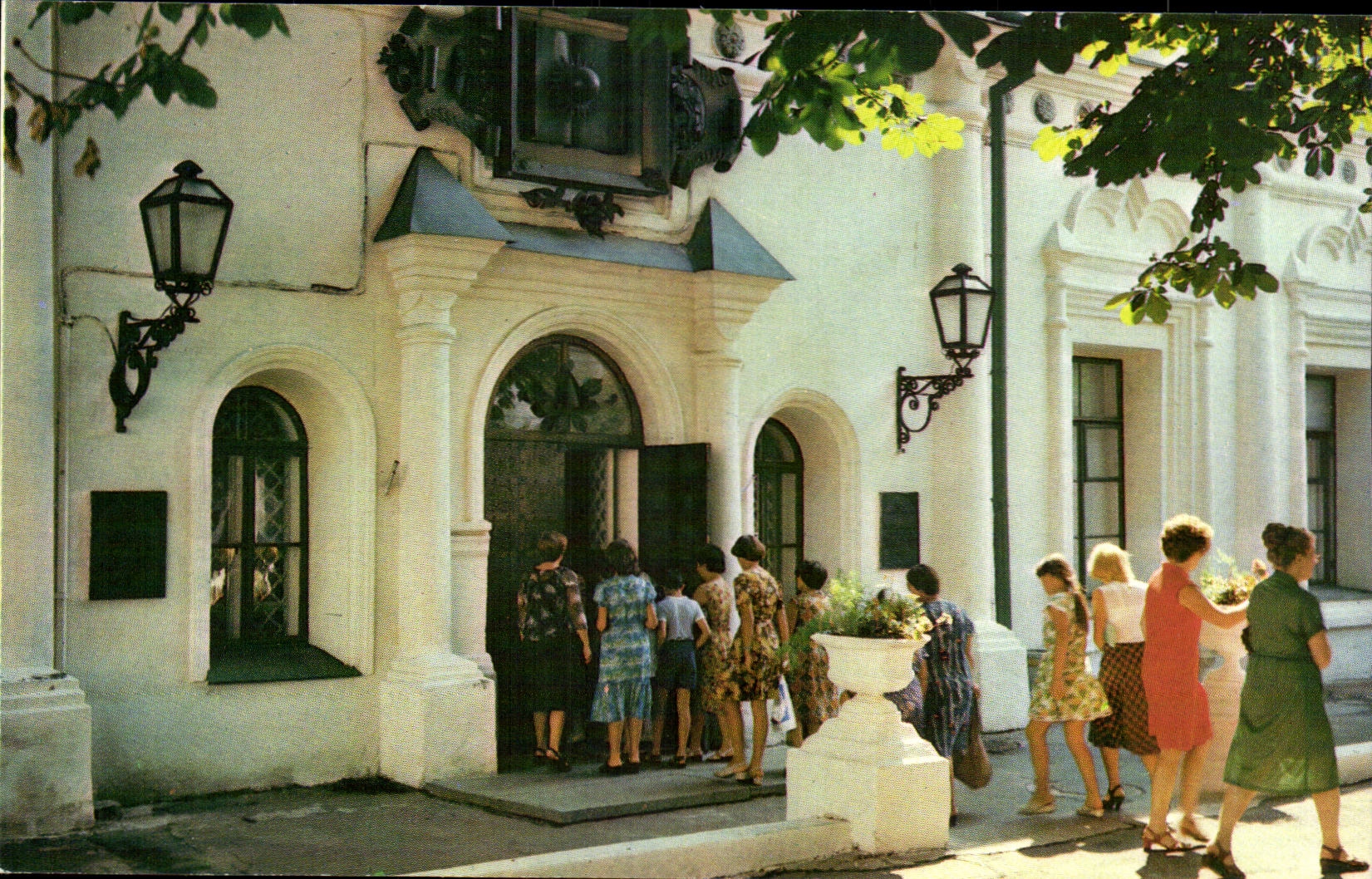 Russia - Russie - Russland - Kiev Petchersk - Entree du musee du livre et de l'imprimerie - Museum - CPA 