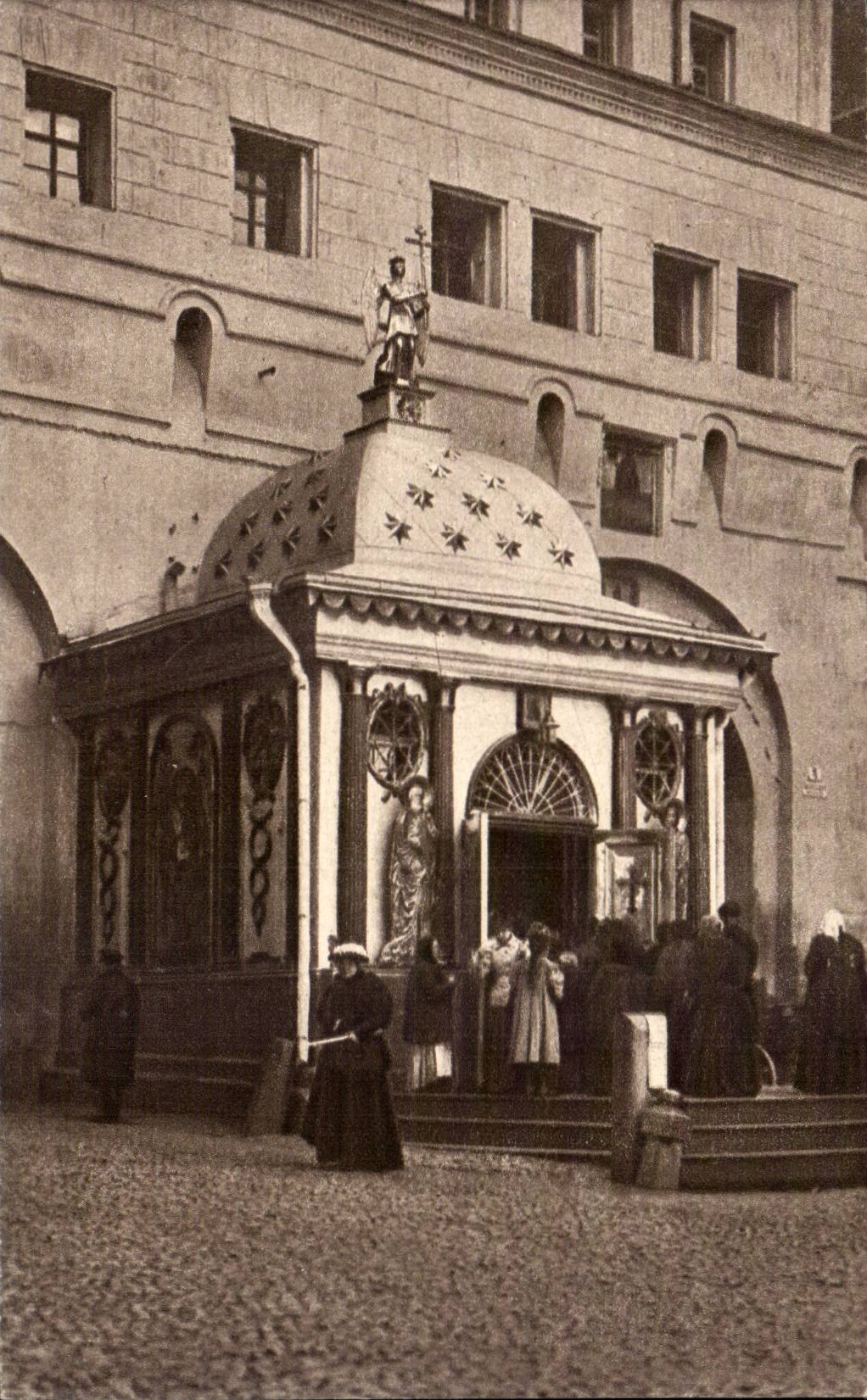 Russia - Russie - Russland - Moscou - Moscow - Chapelle Iverskaya - CPA 