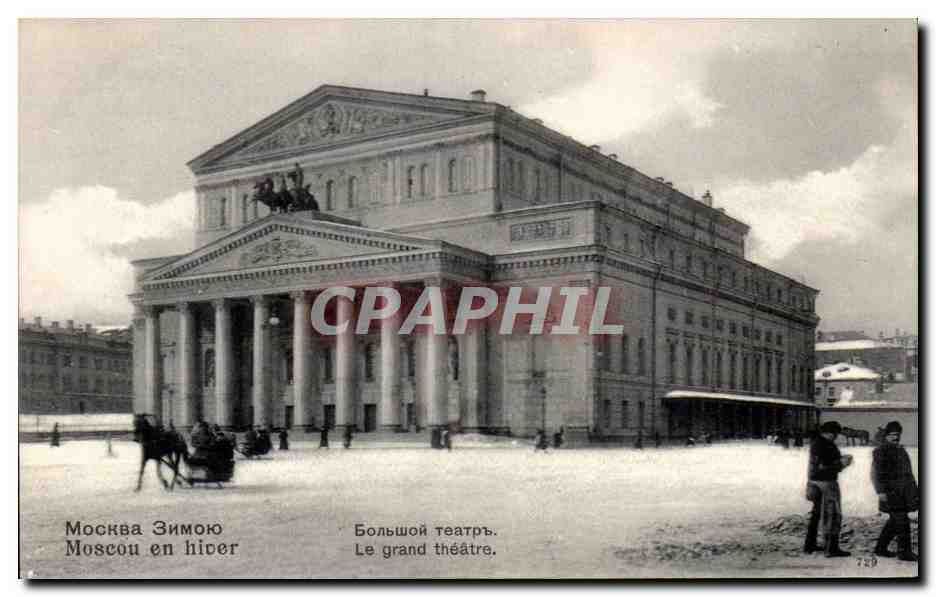 Moscou en hiver — Le grand théâtre — Union Postale Universelle Russie