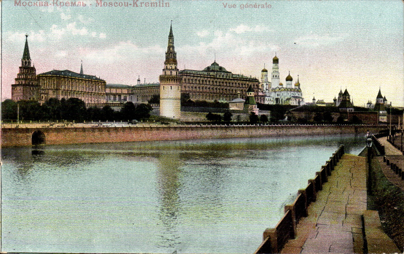 Russia - Russie - Russland - Moscou - Moscow - Kremlin - CPA 