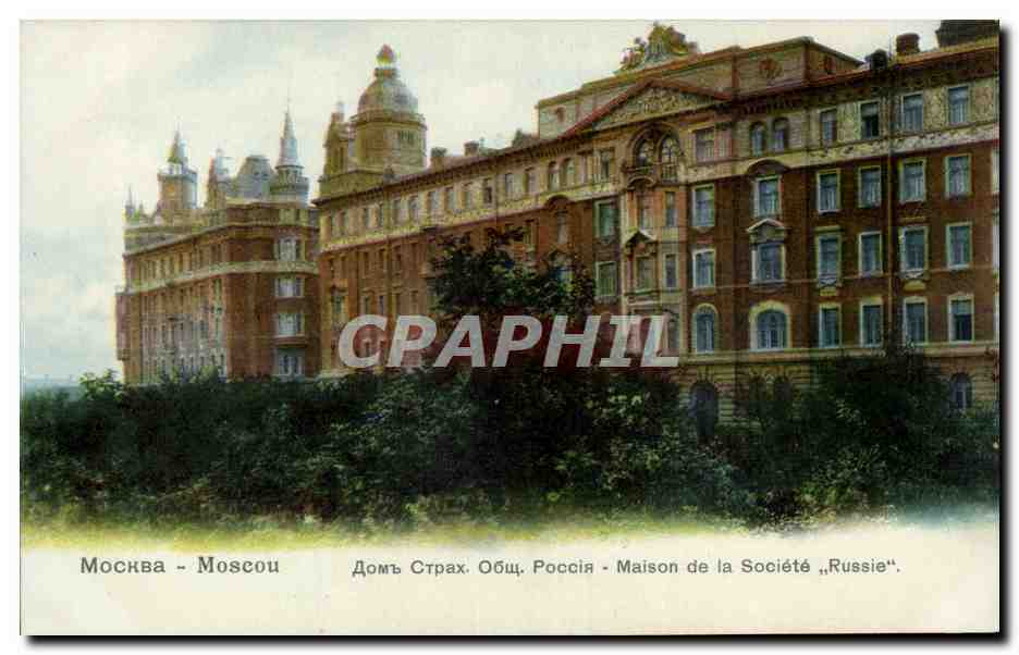 Moscow — House of the Society « Russia » — Universal Postal Union Russia