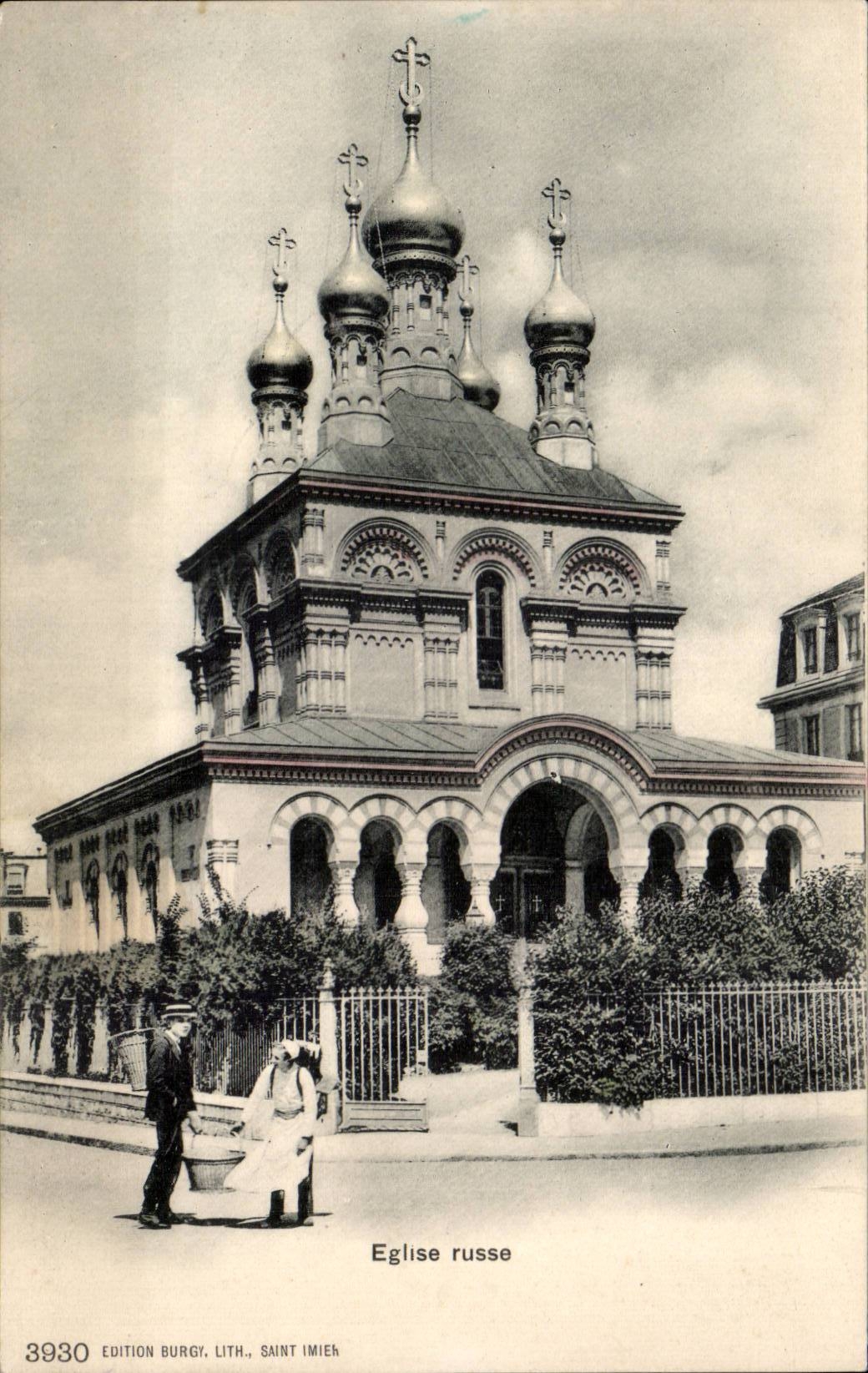 Russia - Russie - Russland - Eglise Russe - CPA 