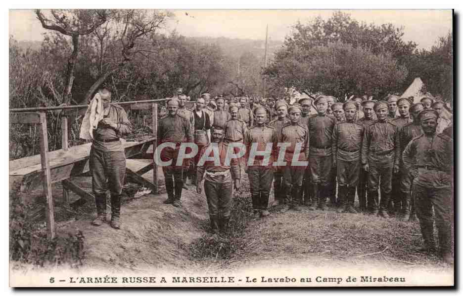 L'ARMÉE RUSSE À MARSEILLE — Le Lavabo au Camp de Mirabeau