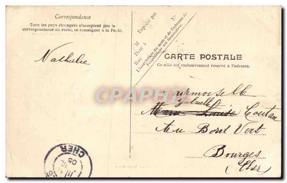 Enghien-les-Bains — Le Casino — Jardin des roses — Edition Nouvelle L. Quointeau, Saint-Denis n°11 — Verso