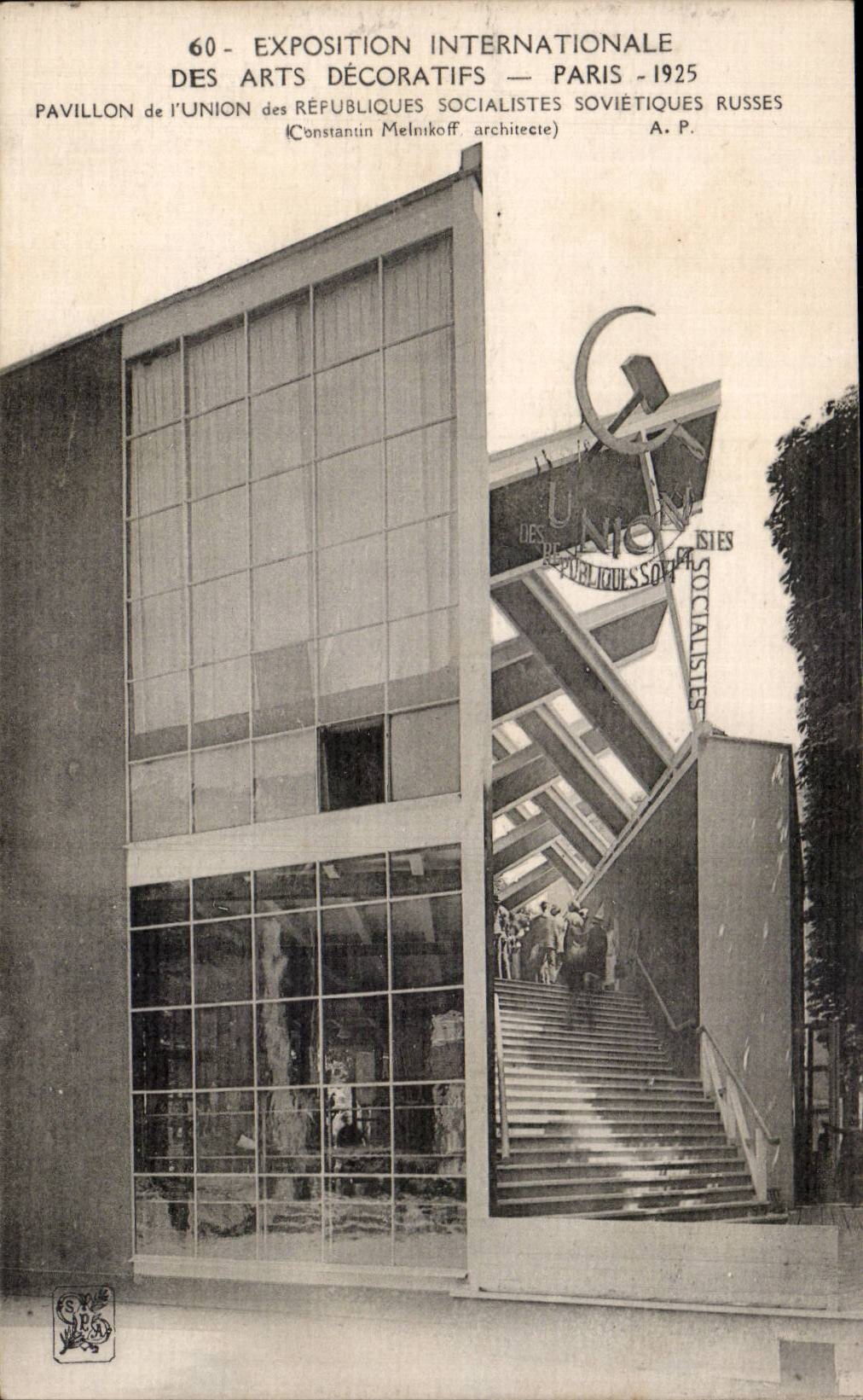 Paris - Exposition Internationale des Aets Decoratifs 1925 URSS CCCP - Sovietiques Russe - Russia - CPA 