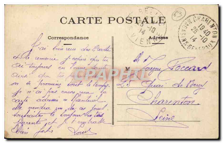 Mézières-s/Issoire - Villa Augustana — Verso