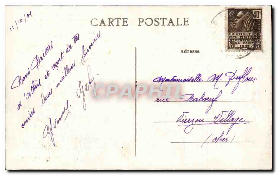 CPA Juvisy sur orge Le parc La grotte et le bassin  — Back