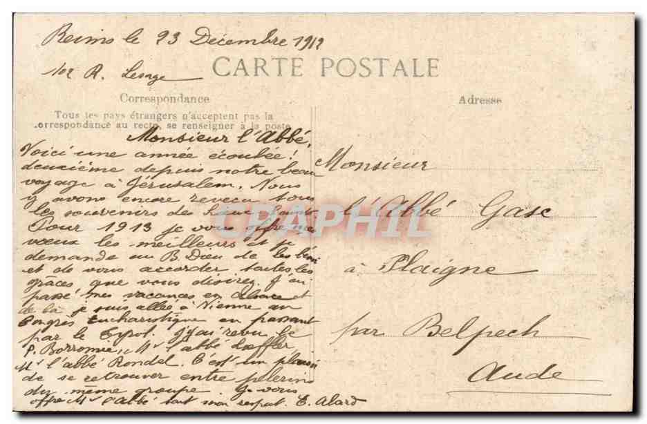 Reims — Porte Mars — Antike Triumphbogen — Rückseite