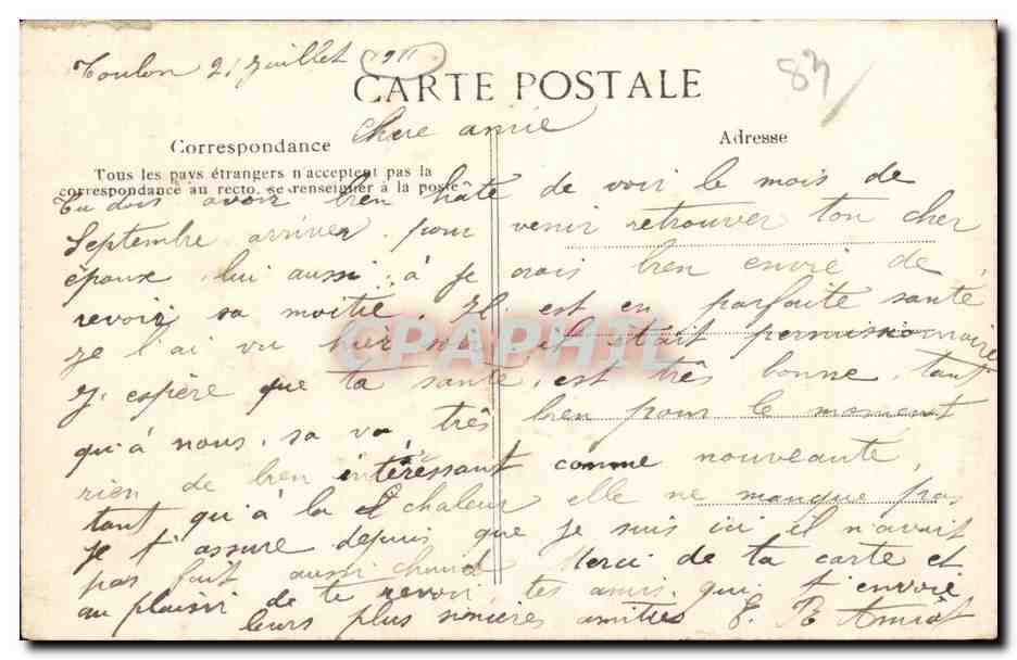 Toulon — La Porte de France — Éditeur E.D. n°7 — Reverso