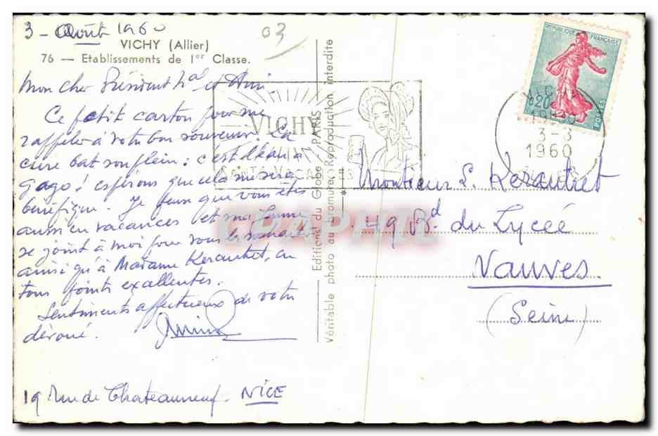 Vichy - Etablissements de Ier Classe - CPA  — Verso