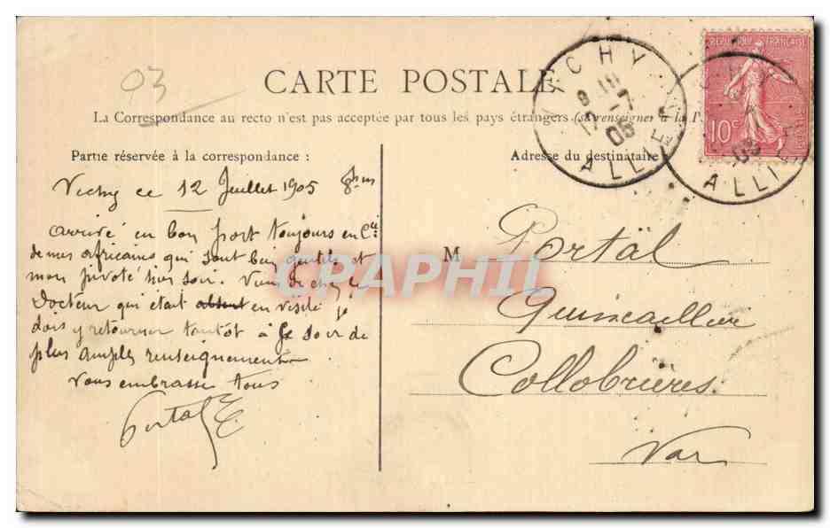 Vichy - Le Palais des Sources - CPA  — Verso