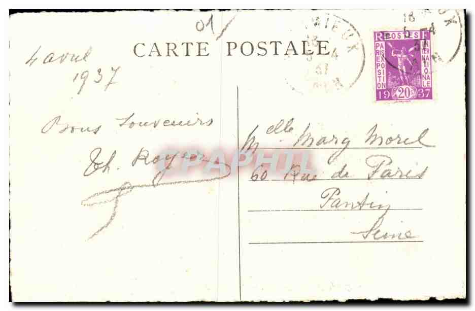 Perouges - Maison du Petit Saint Georges - CPA  — Back