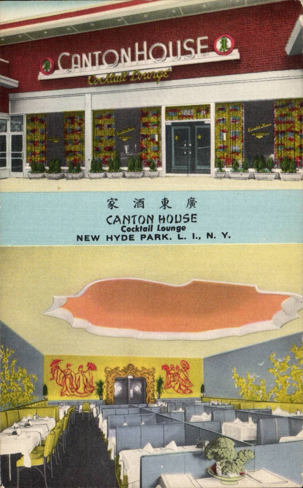 Etas - Unis - USA - New York - Canton House - Hillside Ave - New Hyde Park - CPA