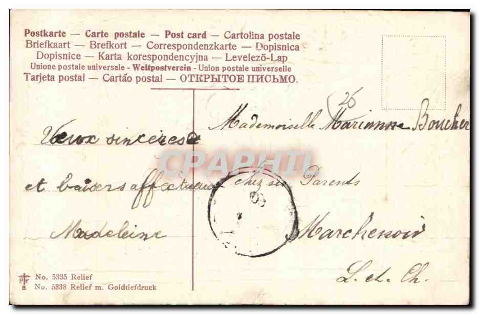 Fleurs Bonne Annee - CPA  — Verso