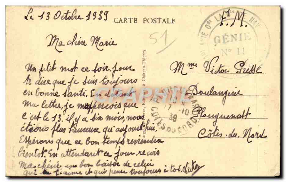 Ay en Champagne - L Eglise - CPA  — Back