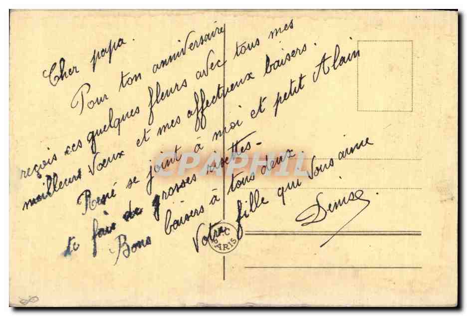 Fleurs Oeillet - Carnation - Heureux Anniversaire - CPA  — Verso