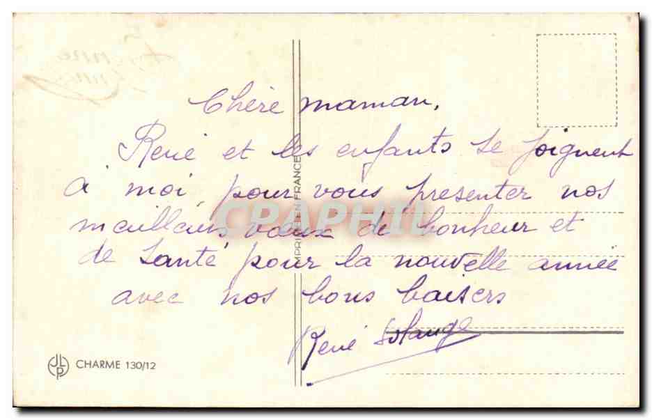 Fleurs Oeillet - Carnation - Bonne Annee - CPA  — Verso