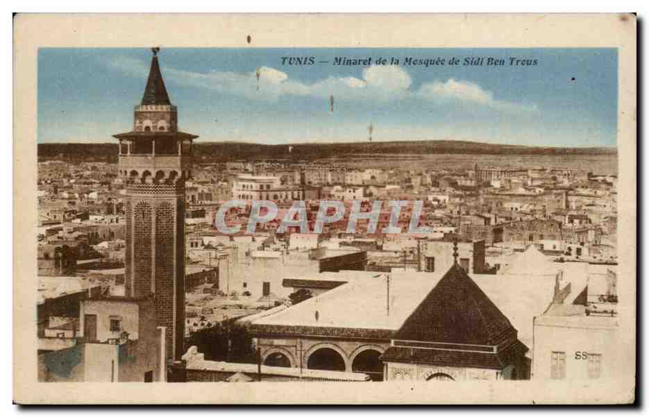 CPA Tunisie Tunis Minaret de la mosquee de Sidi Ben Trous