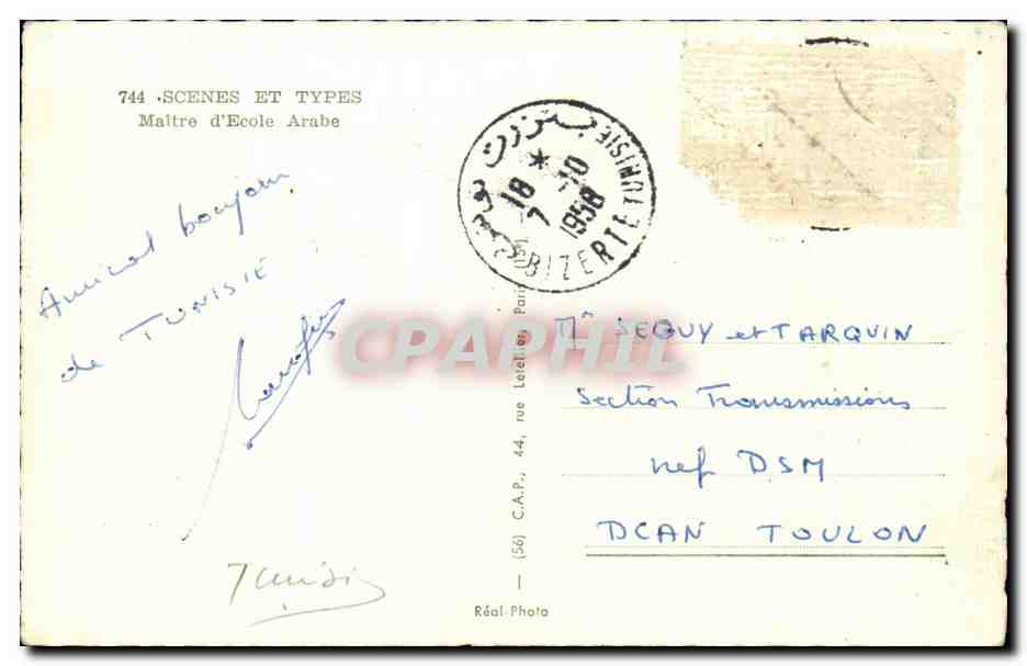 CPA Scenes et types Maietre d ecole arabe Tunisie Bizerte — Rückseite