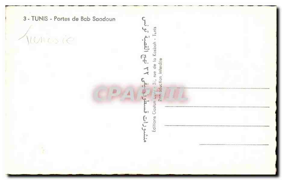 CPA Tunisie Tunis Portes de Bab Saadoun  — Verso