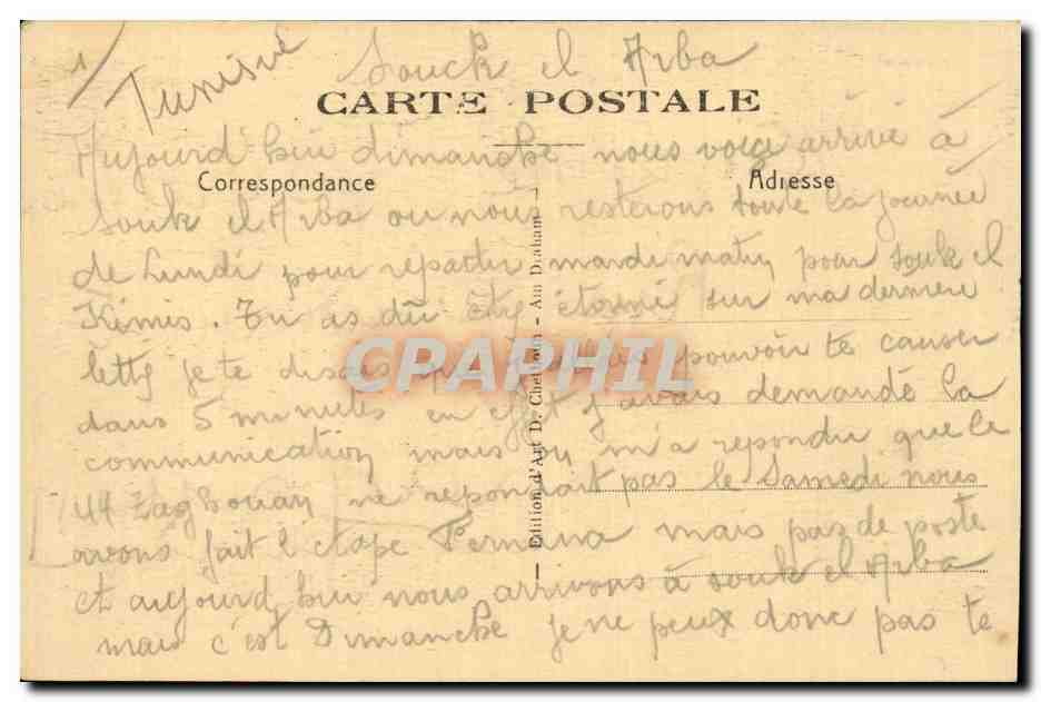 CPA Tunisie Ain Draham Rue principale La poste — Verso
