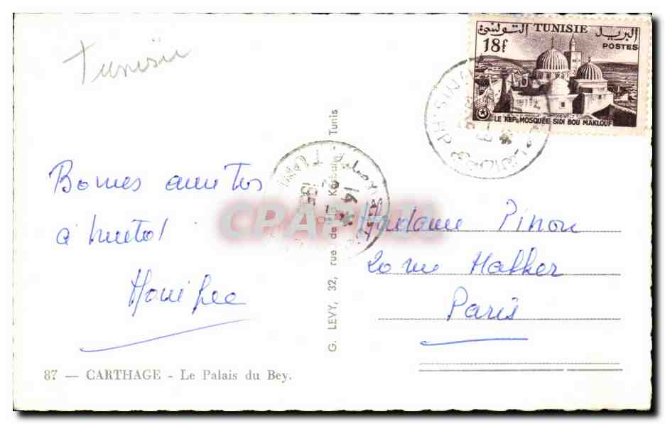 CPA Tunisie Carthage Le palais du Bey  — Rückseite