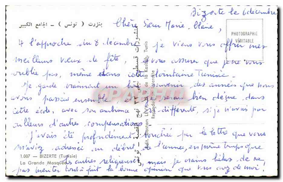 CPA Tunisie Bizerte La grande mosquee — Rückseite